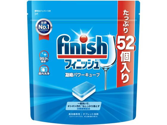 レキットベンキーザージャパン フィニッシュ 凝縮パワーキューブ 52個 1パック(ご注文単位1パック)【直送品】