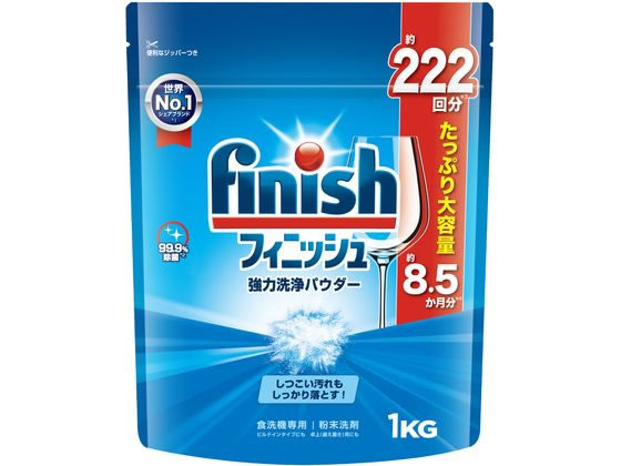 レキットベンキーザージャパン フィニッシュ 強力洗浄パウダー 1KG 1パック(ご注文単位1パック)【直送品】