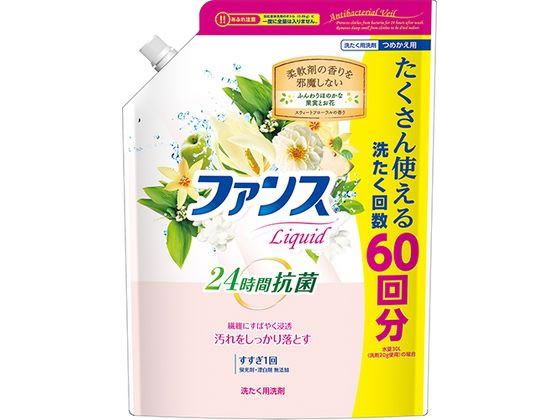 第一石鹸 ファンスリキッド 洗たく用洗剤 詰替用 1.2kg 1個(ご注文単位1個)【直送品】