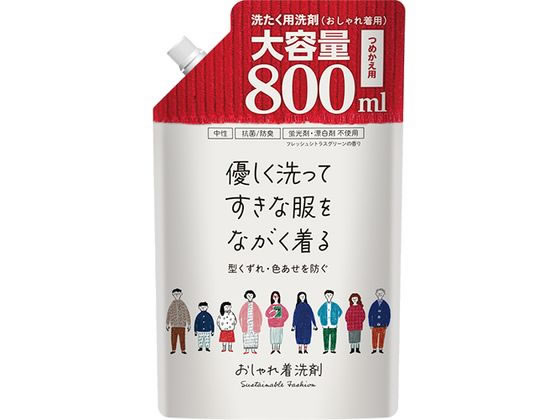 第一石鹸 おしゃれ着用洗剤 詰替用 800mL 1個(ご注文単位1個)【直送品】