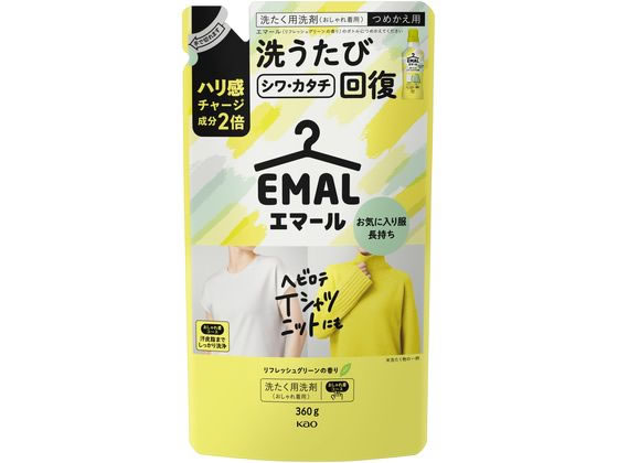 KAO エマール リフレッシュグリーンの香り つめかえ用 360g 1個(ご注文単位1個)【直送品】