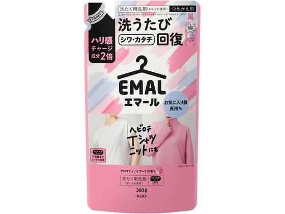 KAO エマール アロマティックブーケの香り つめかえ用 360g 1個(ご注文単位1個)【直送品】