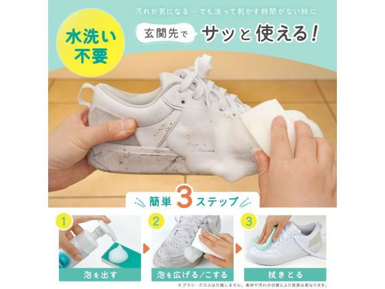 レック 激落ちくん スニーカー泡シャンプー 150mL 1個(ご注文単位1個)【直送品】