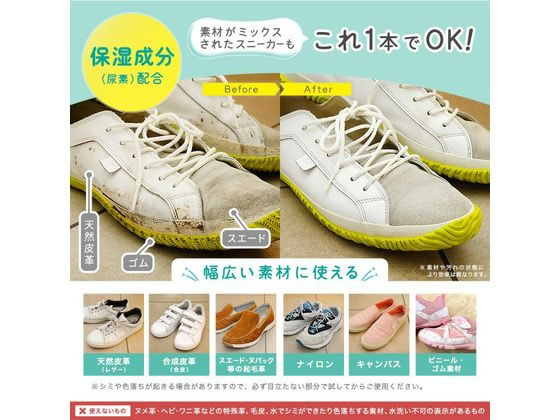 レック 激落ちくん スニーカー泡シャンプー 150mL 1個(ご注文単位1個)【直送品】