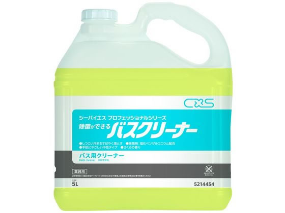 シーバイエス 除菌ができるバスクリーナー 5L 1個(ご注文単位1個)【直送品】