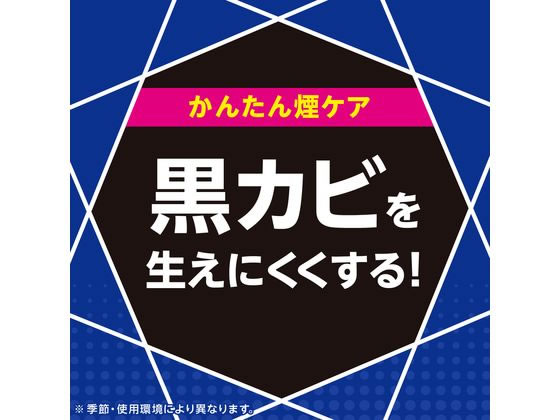 アース製薬 らくハピ オフロカビーヌ防カビくん煙剤 ヨクシツ用ムコウ3個 1セット(ご注文単位1セット)【直送品】