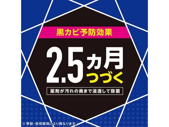 アース製薬 らくハピ オフロカビーヌ防カビくん煙剤 ヨクシツ用ムコウ3個 1セット(ご注文単位1セット)【直送品】