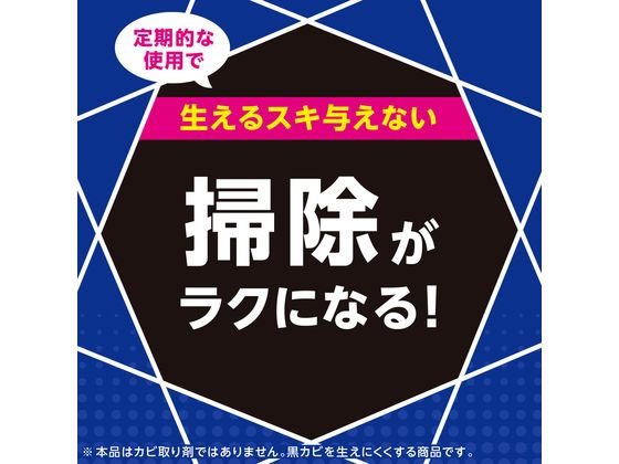 アース製薬 らくハピ オフロカビーヌ防カビくん煙剤 ヨクシツ用ムコウ3個 1セット(ご注文単位1セット)【直送品】