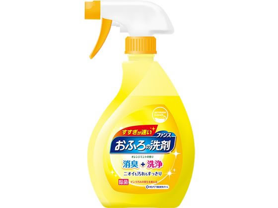 第一石鹸 ファンスおふろの洗剤 オレンジミント 本体 380mL 1個(ご注文単位1個)【直送品】