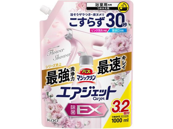 KAO バスマジックリン エアジェット 除菌EX フラワーシャワー 替え 1000mL 1個(ご注文単位1個)【直送品】