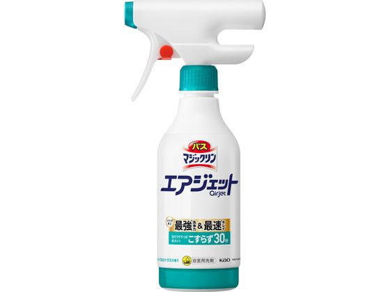 KAO バスマジックリン エアジェット ハーバルシトラス 本体 420mL 1本(ご注文単位1本)【直送品】