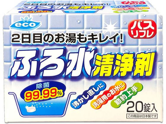 ライオンケミカル バスリフレ ふろ水清浄剤 20錠 1個(ご注文単位1個)【直送品】