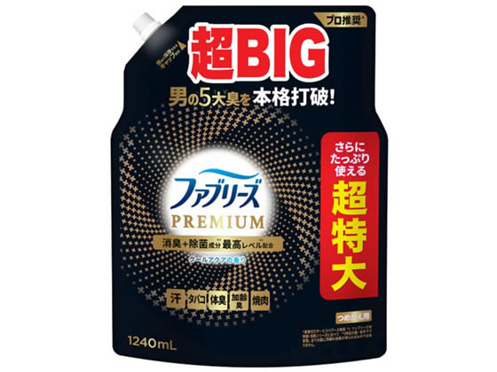 P&G ファブリーズ プレミアム クールアクアの香り 詰替 1240mL 1個(ご注文単位1個)【直送品】