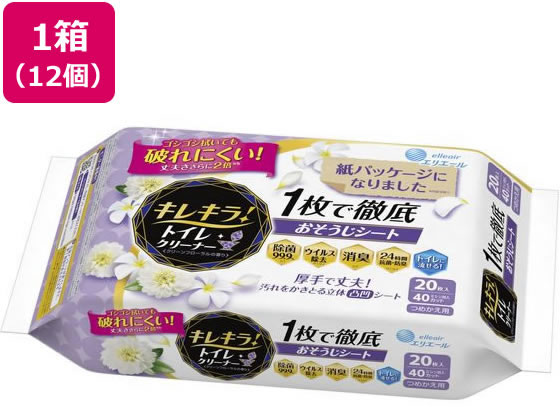 大王製紙 エリエール キレキラ!トイレクリーナークリーンフローラル 替20枚*12個 1箱(ご注文単位1箱)【直送品】