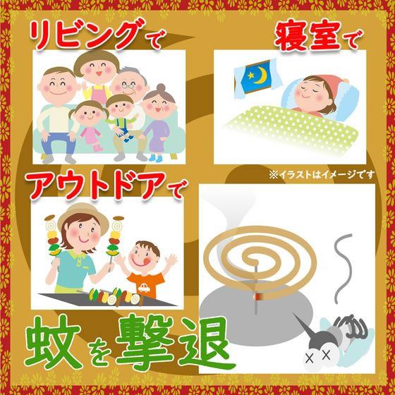 ライオンケミカル 菊精渦巻 蚊取り線香 50巻 1個(ご注文単位1個)【直送品】