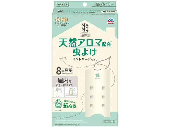 アース製薬 マモルームエッセンス 虫よけ吊るタイプ 8ヵ月用 ミントハーブ 1個（ご注文単位1個）【直送品】