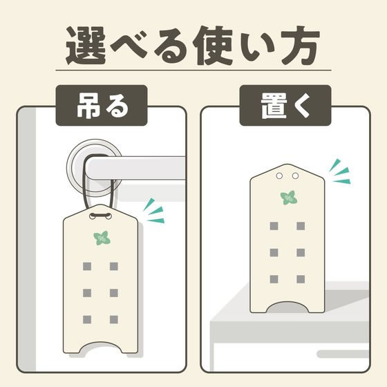 アース製薬 マモルームエッセンス 虫よけ吊るタイプ 8ヵ月用 ミントハーブ 1個(ご注文単位1個)【直送品】