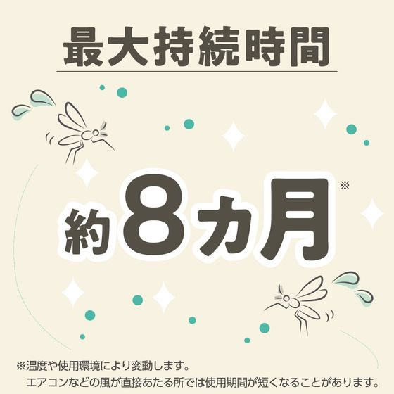アース製薬 マモルームエッセンス 虫よけ吊るタイプ 8ヵ月用 ミントハーブ 1個(ご注文単位1個)【直送品】