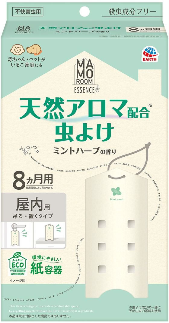 アース製薬 マモルームエッセンス 虫よけ吊るタイプ 8ヵ月用 ミントハーブ 1個(ご注文単位1個)【直送品】