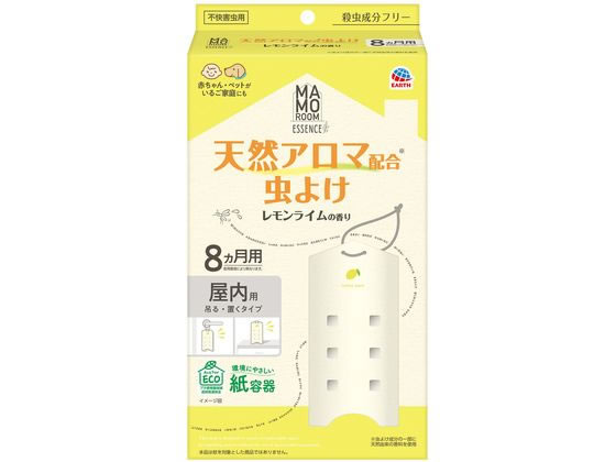 アース製薬 マモルームエッセンス 虫よけ吊るタイプ 8ヵ月用 レモンライム 1個（ご注文単位1個）【直送品】