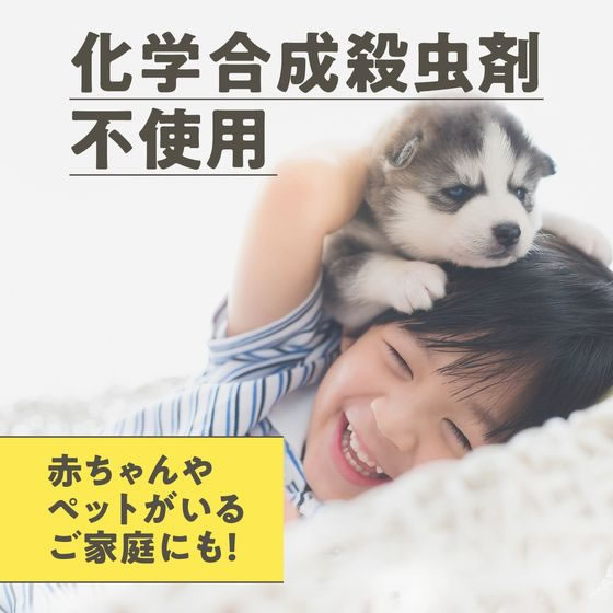 アース製薬 マモルームエッセンス 虫よけ吊るタイプ 8ヵ月用 レモンライム 1個(ご注文単位1個)【直送品】