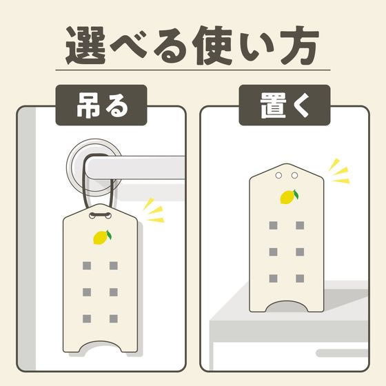 アース製薬 マモルームエッセンス 虫よけ吊るタイプ 8ヵ月用 レモンライム 1個(ご注文単位1個)【直送品】