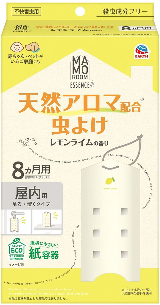 アース製薬 マモルームエッセンス 虫よけ吊るタイプ 8ヵ月用 レモンライム 1個(ご注文単位1個)【直送品】
