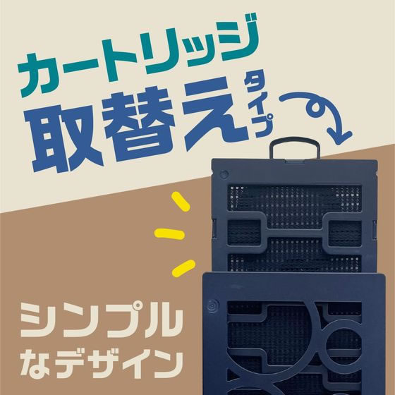 アース製薬 アース虫よけネットEX カートリッジタイプ 1年用 ネイビー 1個(ご注文単位1個)【直送品】