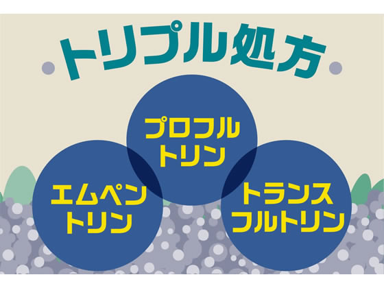 アース製薬 アース虫よけネットEX カートリッジタイプ 1年用 ネイビー 1個(ご注文単位1個)【直送品】