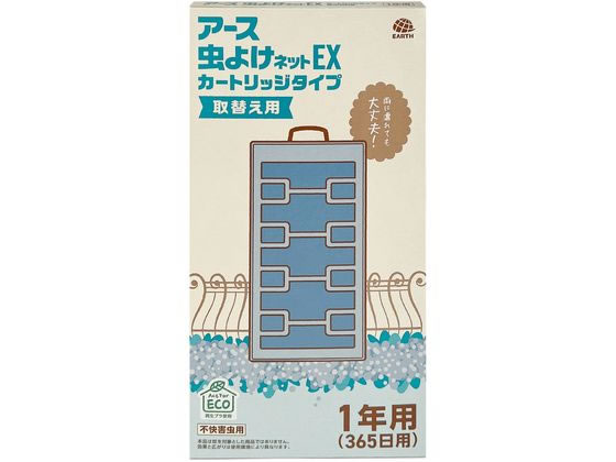 アース製薬 アース虫よけネットEX カートリッジタイプ 1年用 取替え用 1個（ご注文単位1個）【直送品】