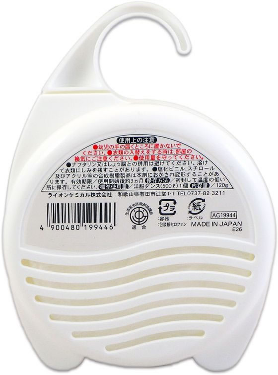 ライオンケミカル ニューパラ洋服ダンス用 容器付 1個（ご注文単位1個）【直送品】