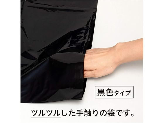 ケミカルジャパン とくとくパック 黒 90L 10枚 CT-202 1袋(ご注文単位1袋)【直送品】