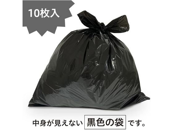 ケミカルジャパン とくとくパック 黒 90L 10枚 CT-202 1袋(ご注文単位1袋)【直送品】