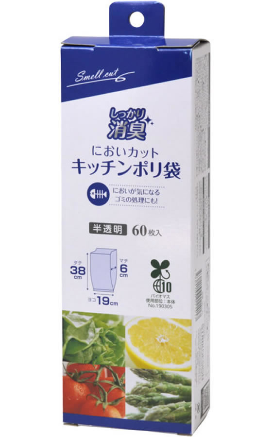 ストリックスデザイン においカット キッチンポリ袋 60枚入 SA-141 1箱(ご注文単位1箱)【直送品】