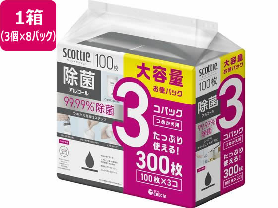 クレシア スコッティ ウェットティシュー 除菌アルコール 詰替 100枚×3個 8P 1箱（ご注文単位1箱）【直送品】