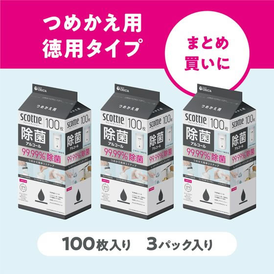 クレシア スコッティ ウェットティシュー 除菌アルコール 詰替 100枚×3個 8P 1箱（ご注文単位1箱）【直送品】