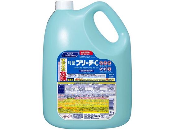 Kao 厨房用漂白剤 業務用月星ブリーチC 5Kg 0 21236 1個（ご注文単位1個）【直送品】