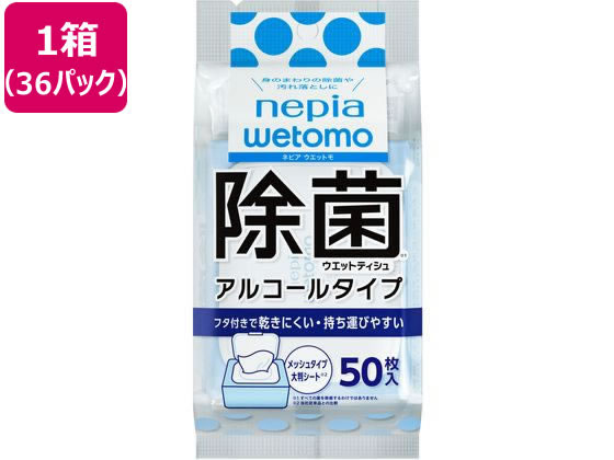 王子ネピア wetomo 除菌ウエットティシュ アルコールタイプ50枚 36パック 1箱（ご注文単位1箱）【直送品】