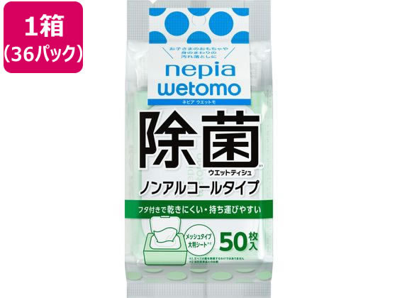 王子ネピア wetomo 除菌ウエットティシュ ノンアルコールタイプ50枚36パック 1箱（ご注文単位1箱）【直送品】