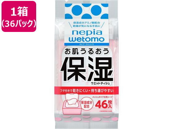 王子ネピア wetomo お肌うるおう保湿ウエットティシュ46枚 36P 1箱（ご注文単位1箱）【直送品】