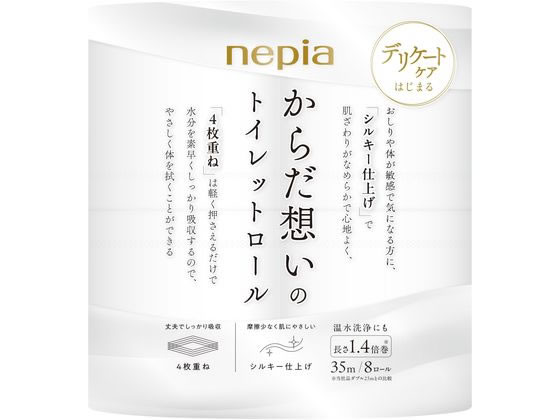王子ネピア ネピア からだ想いのトイレットロール 1.4倍巻 8ロール 1パック（ご注文単位1パック）【直送品】