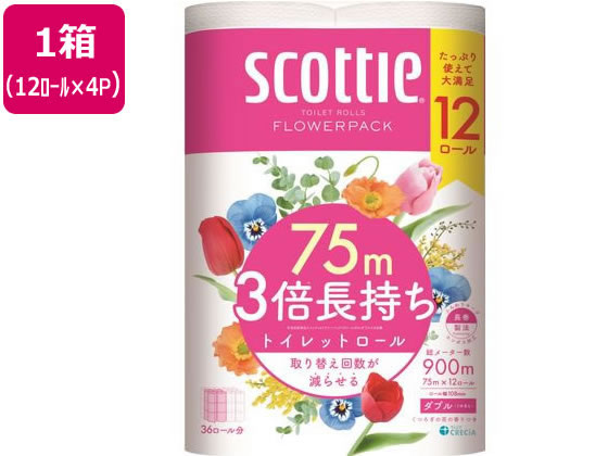 クレシア スコッティ フラワーパック 3倍長持ちダブル75m 12ロール×4パック 1箱（ご注文単位1箱）【直送品】