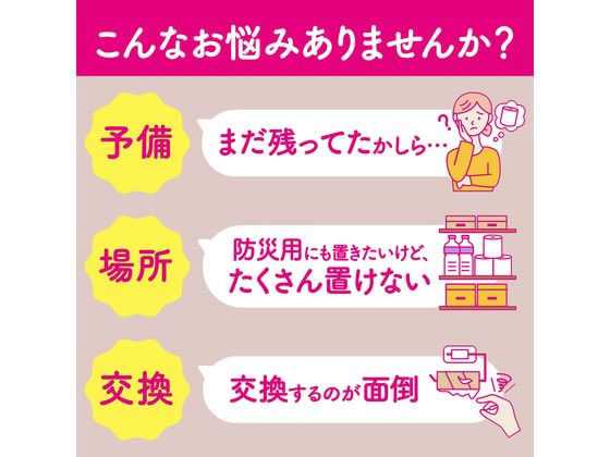 クレシア スコッティ フラワーパック 3倍長持ちダブル75m 12ロール×4パック 1箱（ご注文単位1箱）【直送品】