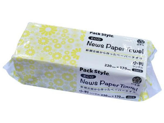 パックスタイル ニュースペーパータオル 小判 再生紙 200枚 1袋（ご注文単位1袋）【直送品】
