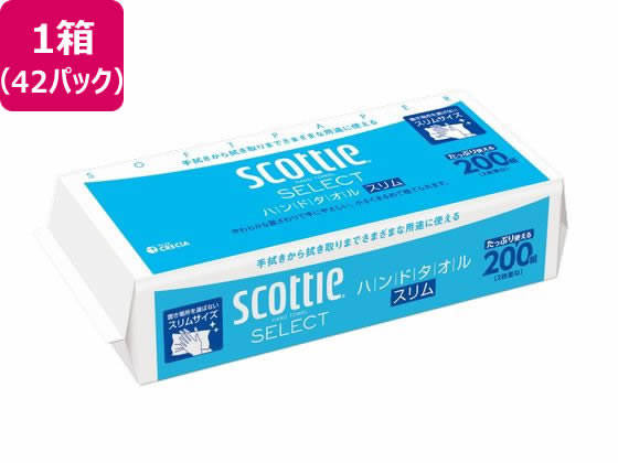 クレシア スコッティ セレクト ハンドタオル スリム 200組 42パック 1ケース（ご注文単位1ケース）【直送品】