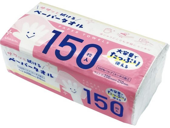 Life-do.Plus ペーパータオル 150枚 1パック（ご注文単位1パック）【直送品】