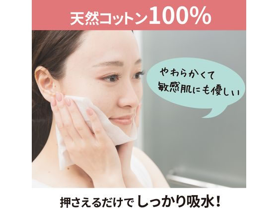 コットン・ラボ うふっと スウヨタオル ふんわり 100枚 1個(ご注文単位1個)【直送品】