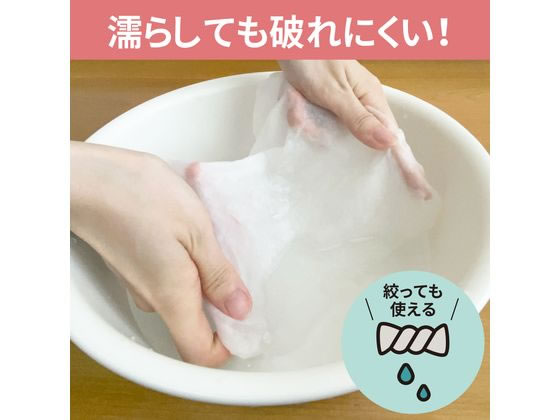 コットン・ラボ うふっと スウヨタオル ふんわり 100枚 1個(ご注文単位1個)【直送品】