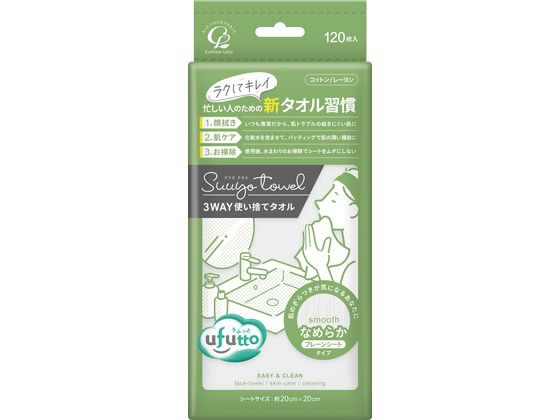 コットン・ラボ うふっと スウヨタオル なめらか 120枚 1個（ご注文単位1個）【直送品】