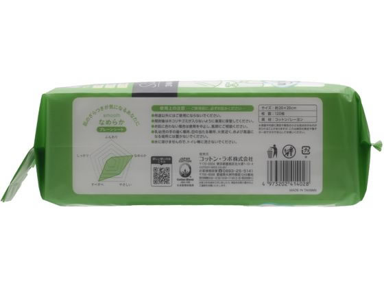 コットン・ラボ うふっと スウヨタオル なめらか 120枚 1個(ご注文単位1個)【直送品】